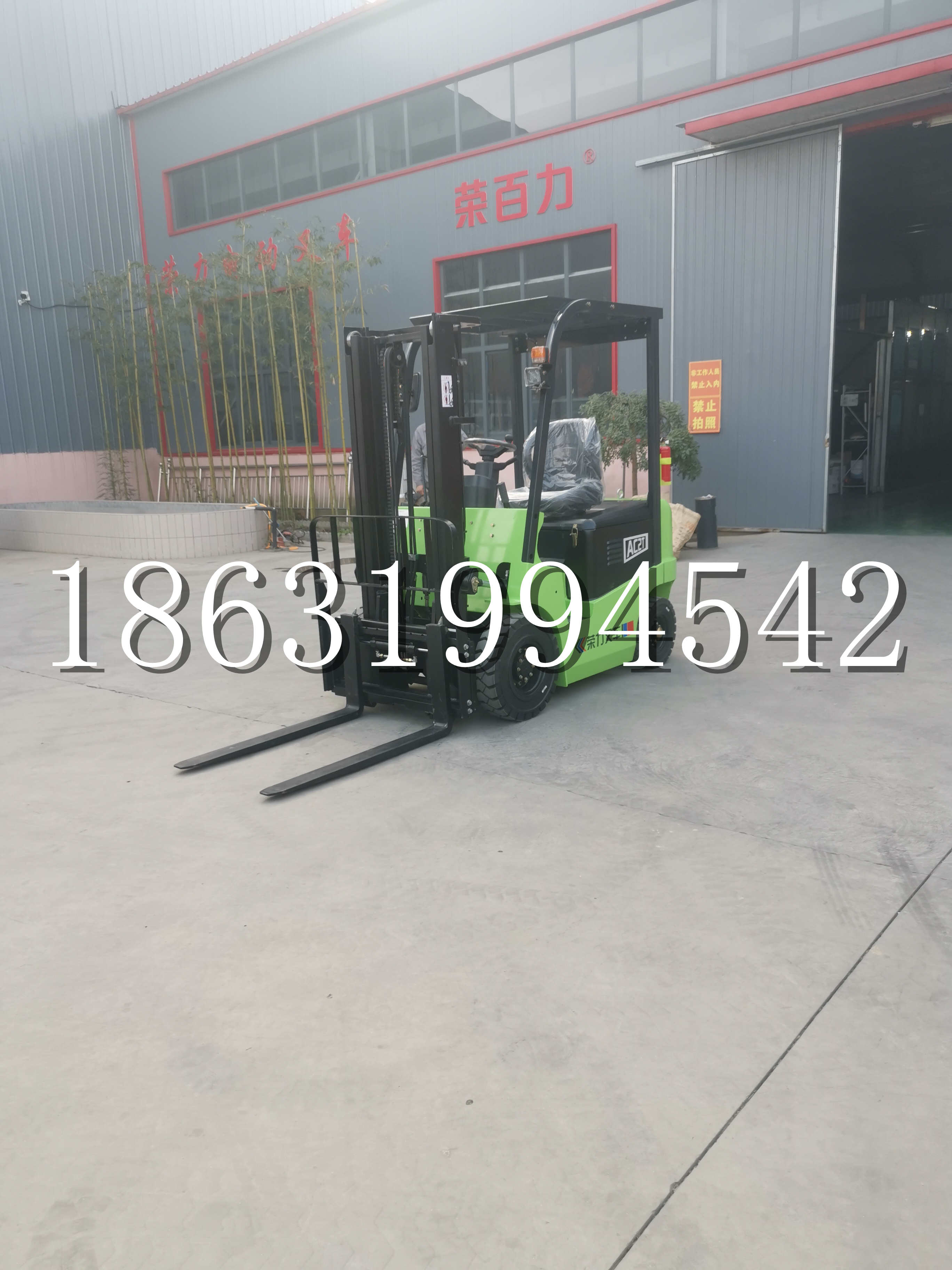 阳信县优程2.5吨站驾式全电动液压搬运车3吨电动叉车锂电池托盘铲车地牛
